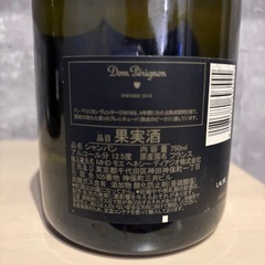 ドンペリ　白　2008年　ドンペリ　ピンク　2010年　2本セットの画像