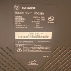 テレビ 32V SHARPの画像
