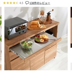 カップボードの画像