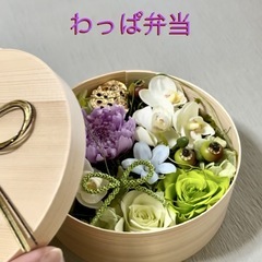 【JR加古川駅徒歩5分】 Belle Rose フラワーデザイン...