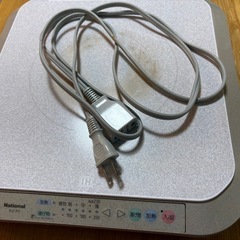 明日まで！引取限定【動作確認済】卓上IH調理器 National KZ-P2 / 揚げ物・煮込みに便利！の画像