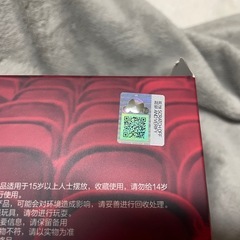 SKULLPANDA スカルパンダ　Found Me! ぬいぐるみ　muffinの画像