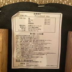 B-Company ファブリック 回転式チェア 2つの画像