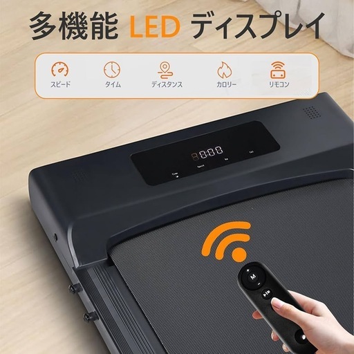 【引渡決定】新品 ルームランナー 家庭用 静音 ウォーキングマシン ランニングマシン フィットネス