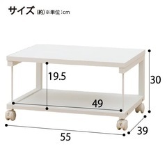 【お譲りします】テレビボード ニトリ バート LT 24 WH の画像