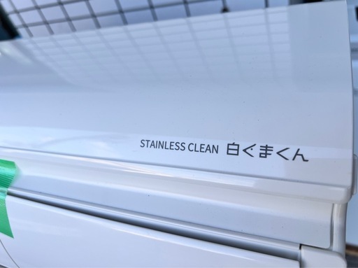 12畳､日立しろくまエアコン､取り付け工事込み