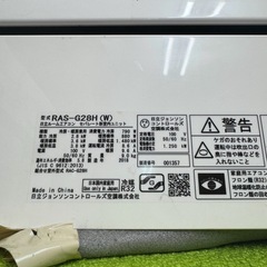 日立　ルームエアコン　2018年製の画像