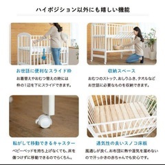 【取引中】ベビーベッド　カトージ ハイポジションアーチ　ホワイト　最上段75cm！！の画像