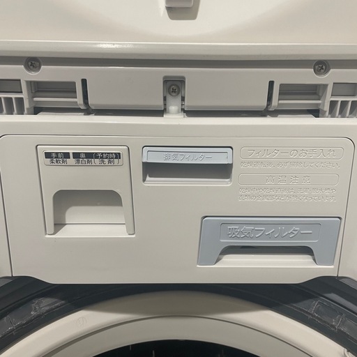 ※最終価格：SHARP シャープ 洗濯機 ES-TX8E-W ※最短2月頭お渡し