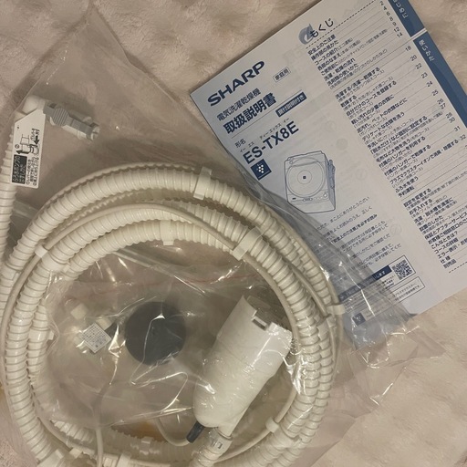 ※最終価格：SHARP シャープ 洗濯機 ES-TX8E-W ※最短2月頭お渡し
