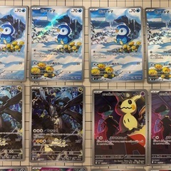 ポケカ・ポケモンカード　人気ARまとめ売りの画像