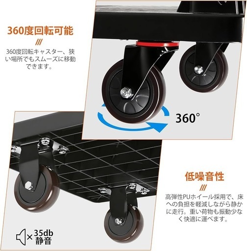 新品 台車 折りたたみ 耐荷重400KG 固定ロープ付き 静音 軽量 スチール製 家庭用 業務用