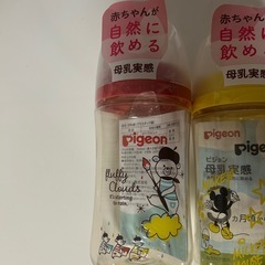 ピジョン哺乳瓶の画像