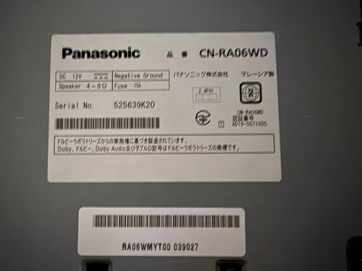 Panasonic　ストラーダ　CN-RA06WD カーナビ