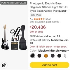 【ほぼ新品】Photogenic ベースフルオプション
ギター セット / Ernie Ballストラップ付の画像