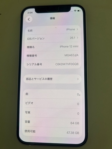 iPhone12 mini 64GB SIMフリー