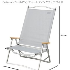コールマン　折りたたみチェア　2脚の画像