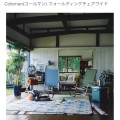 コールマン　折りたたみチェア　2脚の画像