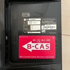 LG 22型ハイビジョンテレビ　チューナー内蔵の画像