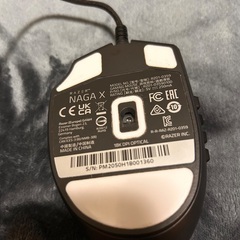 Razer Naga Xの画像