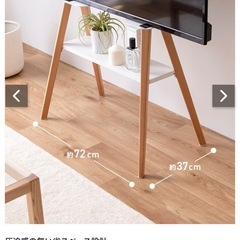 テレビスタンド ★ 棚付きの画像