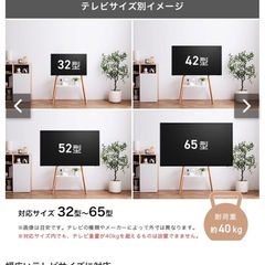 テレビスタンド ★ 棚付きの画像