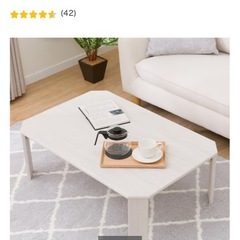 【無料・本日引取可】ローテーブル・ニトリ 引き取り限定の画像