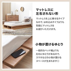 LOWYA ベッドフレーム　ロータイプ木製の画像