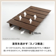 LOWYA ベッドフレーム　ロータイプ木製の画像