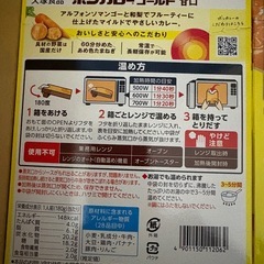 ボンカレーゴールド 甘口42箱の画像