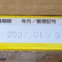 ボンカレーゴールド 甘口42箱の画像