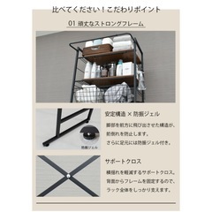 ランドリーラック/洗濯機ラックの画像