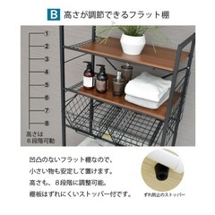 ランドリーラック/洗濯機ラックの画像