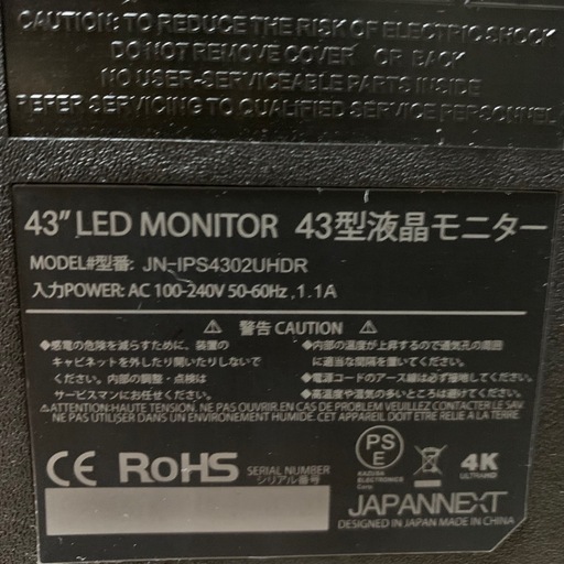 ジャパンネクストJAPAN NEXT 43型 4K モニター JN-IPS4302UHDRチューナーレステレビ