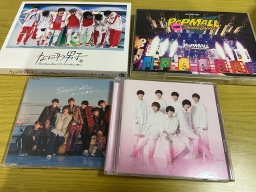 なにわ男子 まとめ売り CD DVD 公式写真 など200点以上 なにわ男子DVD CD