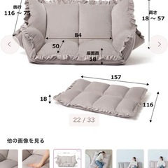 Francfranc  カラン フロアソファ 2人掛け グレーの画像