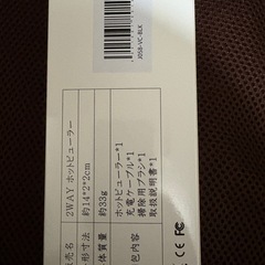 まつ毛 ホットビューラー カーラーの画像