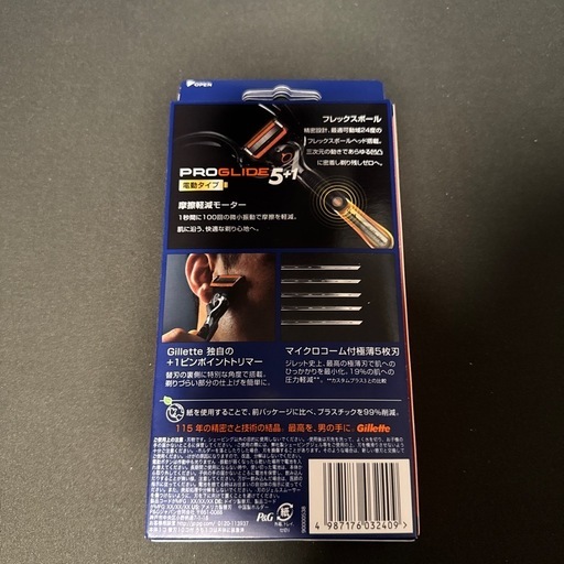 Gillette ジレットPROGLIDE電動