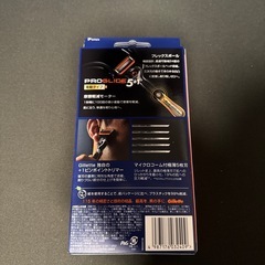 Gillette ジレットPROGLIDE電動の画像