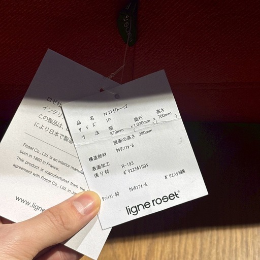 【本日限定セール】ligne rose トーゴ 1p【超レア】
