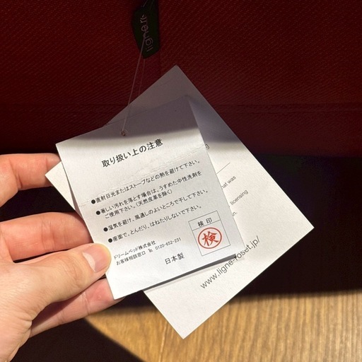 【本日限定セール】ligne rose トーゴ 1p【超レア】