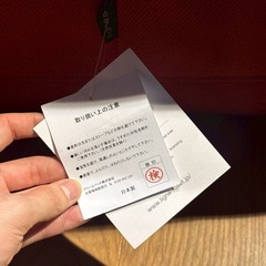 【本日限定セール】ligne rose トーゴ 1p【超レア】の画像