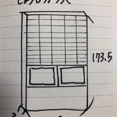 障子　ガラス窓🪟付き　1枚の画像