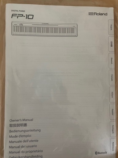予約者決定