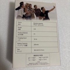 アルコールチェッカー 日本製センサー 5000回 USB充電式 アルコール検知器の画像