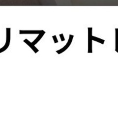 ニトリマットレスの画像