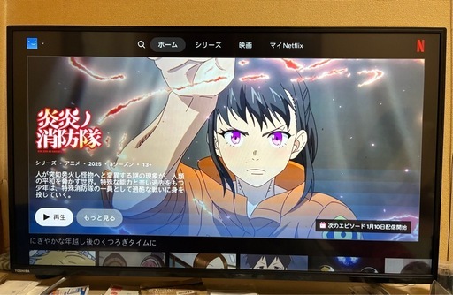 4Kテレビ REGZA 43c310x 18年製