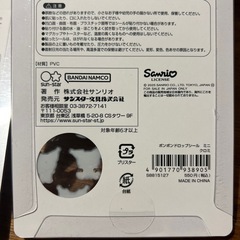 ハローキティ クロミ ボンボンドロップシール 正規品 2点セット サンリオの画像