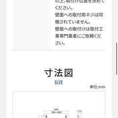 MH-651B 壁掛けテレビ　金具　ハヤミの画像