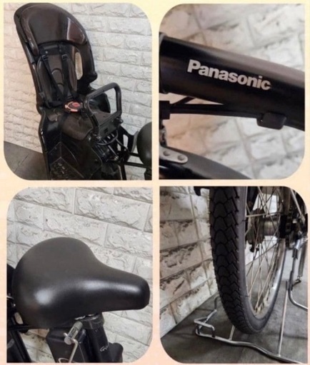 🌸美品🌸室内保管🌸パナソニック 電動自転車 ギュット 子供乗せ 🌈新
